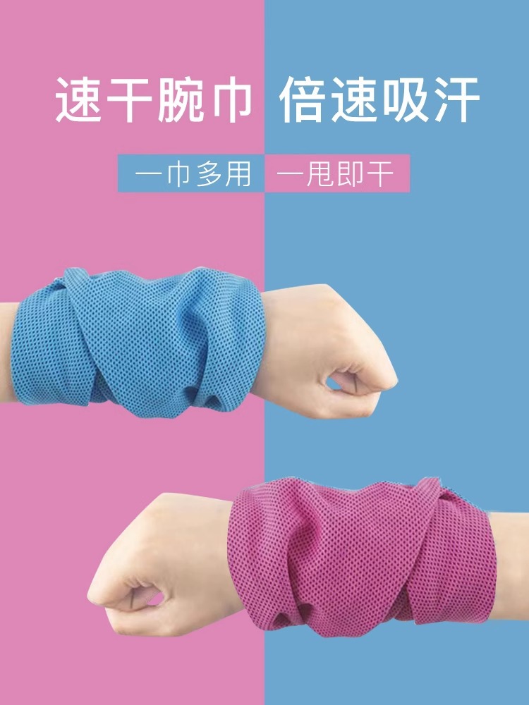 Sports wristband sweat-absorbent quick-drying sweat towel wrist sports special running equipment towel badminton wrist towel belt