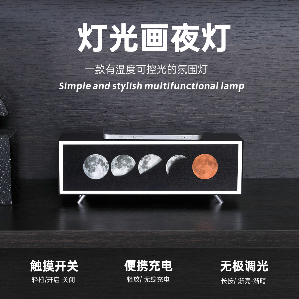 New creative wireless charging light painting planetary night light office desktop bedroom bedside ornament holiday gift
