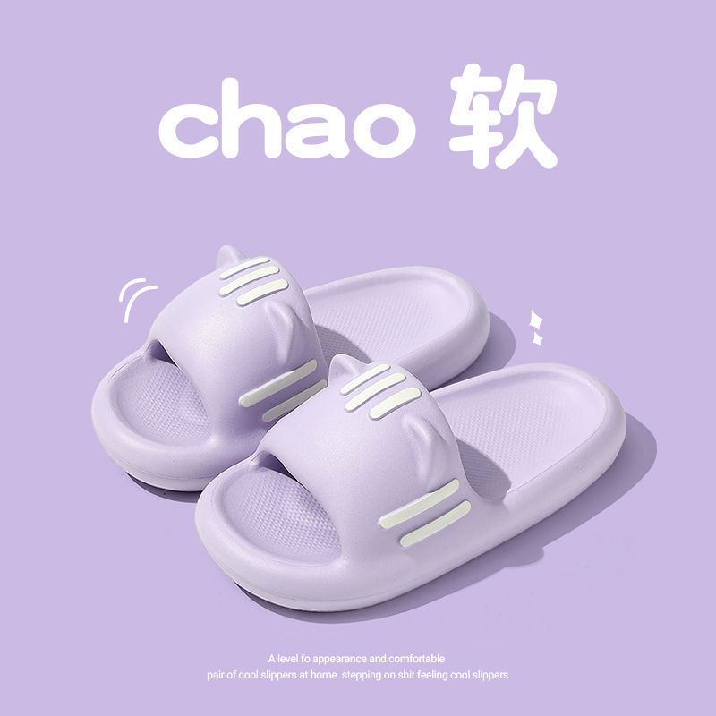 Picture of Women's Shit Cat Indoor Non-Slip New Style Slippers for Summer Women's Sense Drag 2024 Women's Wear Home Bathroom Home Stamp