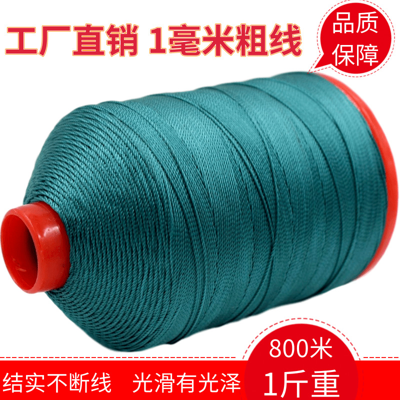 Oyi 1mm thick line 18 strand hand rope braided line nylon light construction line bright polyester line manufacturers wholesale