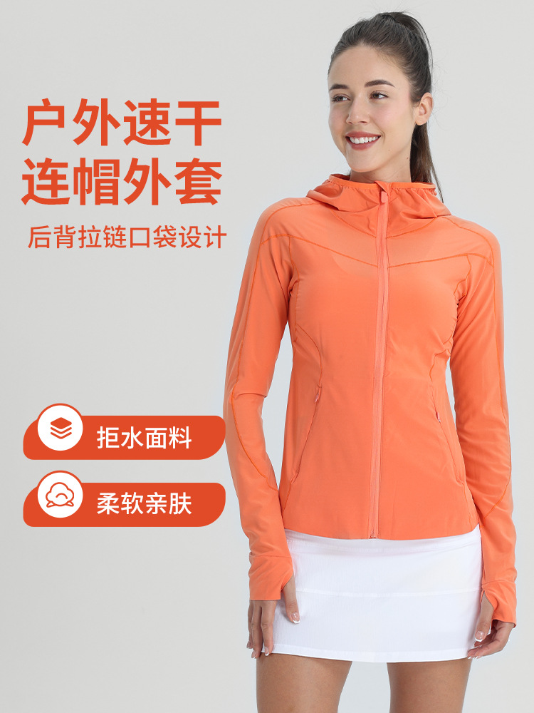 Spring and Autumn Thin Slim-Fit Quick-Drying Outdoor Sports Hiking Jacket Mist Packable Hooded Coat Sun Protection and Shading