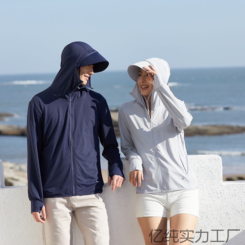 Picture of 2024 Summer New UPF50 Ice Silk Sun Protection Clothing for Men and Women Summer Outdoor Skin Clothing Anti-UV Light and Light Transparent