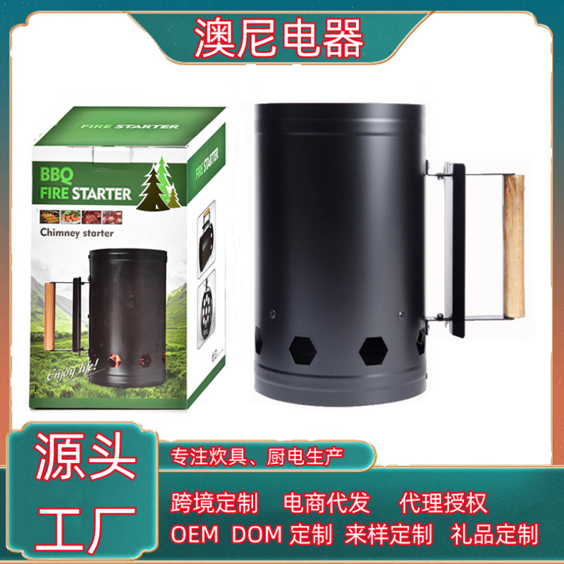 Picture of Ignition barrel charcoal ignition barrel charcoal ignition barrel barbecue stove stainless steel igniter outdoor barbecue stove ignition tube