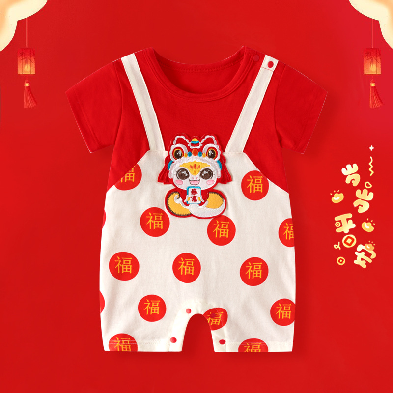 Picture of Internet Red Explosions Baby Cartoon Ha Clothes Summer Short-sleeved Baby Body Clothes Pure Cotton Thin Children's Wear Cross-border Special for Cute