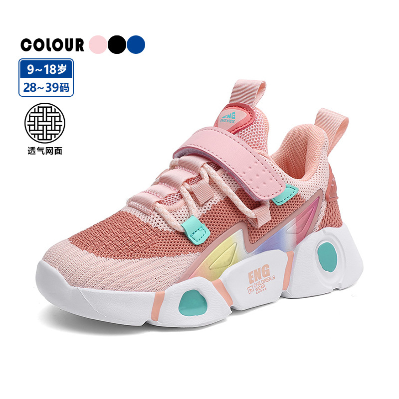 Douyin Live Broadcast Explosions Girls Shoes Frame Shoes Spring and Summer Breathable Mesh Shoes Girls Frame Children's Sneakers