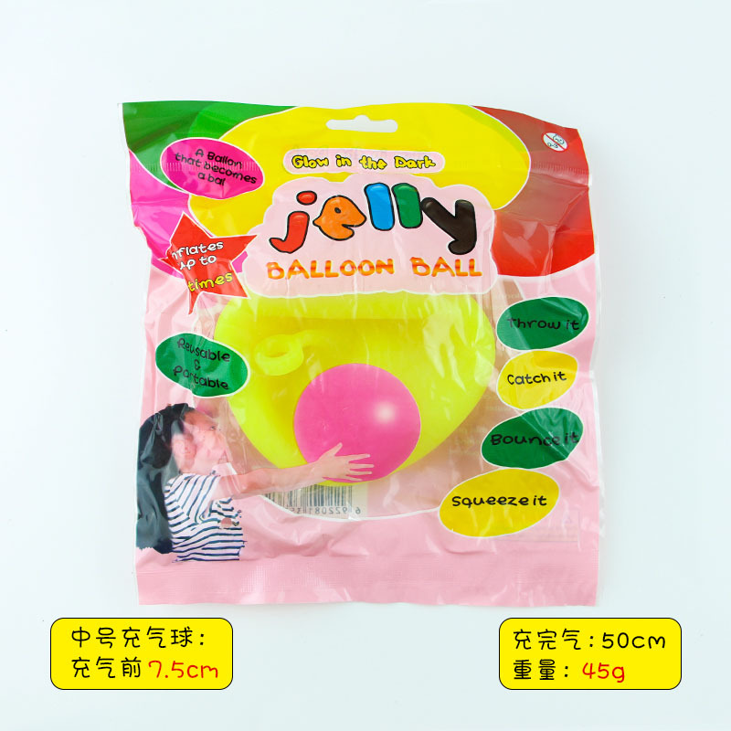 Picture of Hot-selling blowing ball bubble ball water filling transparent bubble ball TPR blowing balloon Pat ball big light ball