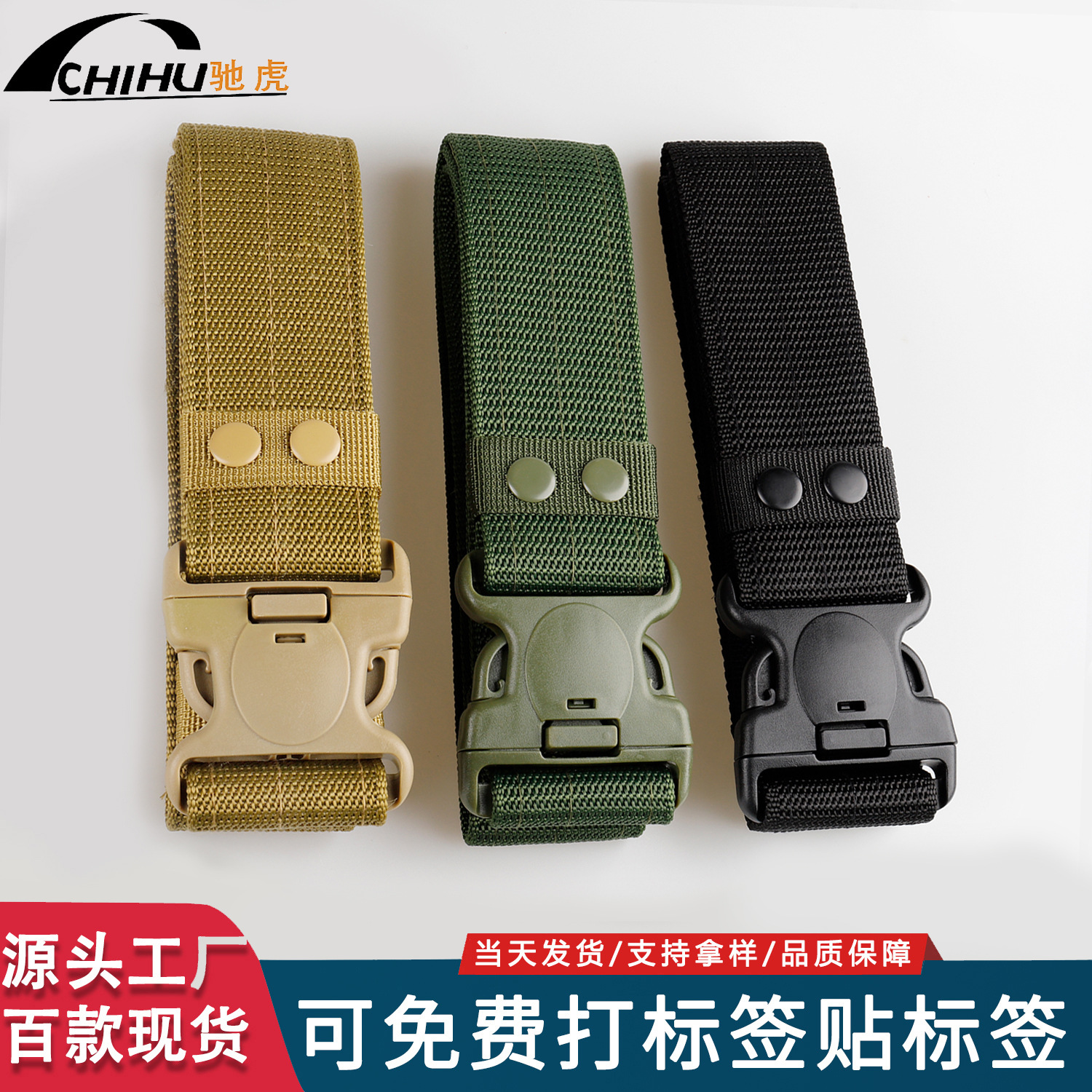 Black Eagle outer belt tactical belt military camouflage special training belt military training cs training tactical waist seal 5.5CM