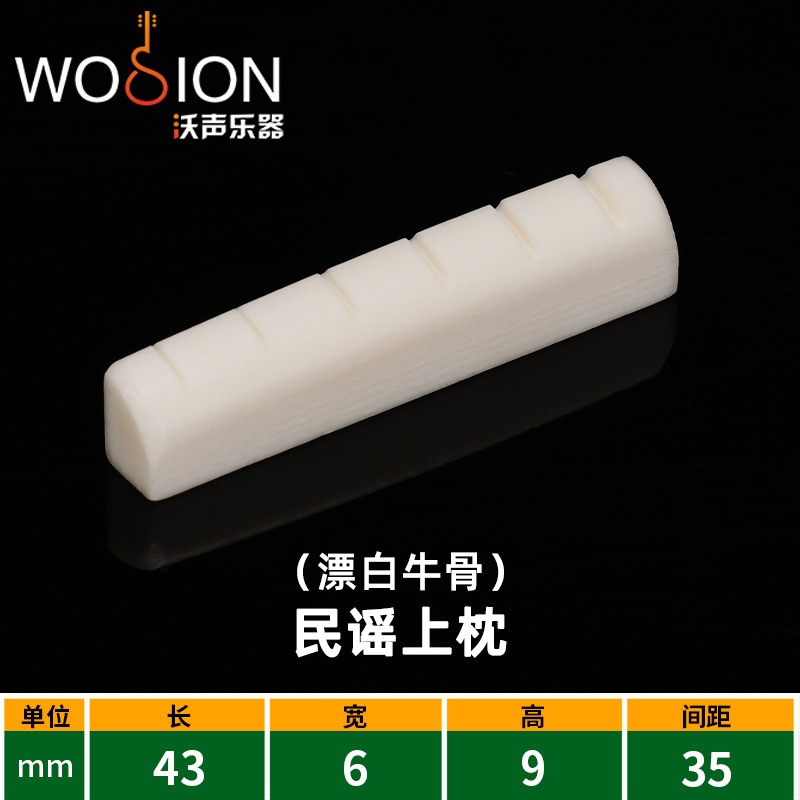 Picture of Guitar Pillow Bridge Bull Bone Pillow Classical Folk Guitar Bridge Wood Guitar Lower String Pillow Upper String Pillow String Bridge