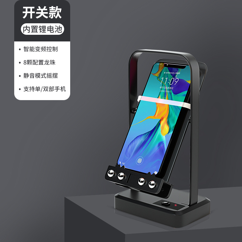 Picture of New mobile phone automatic frequency conversion brush step artifact LCD timing pedometer WeChat Sports charging gift