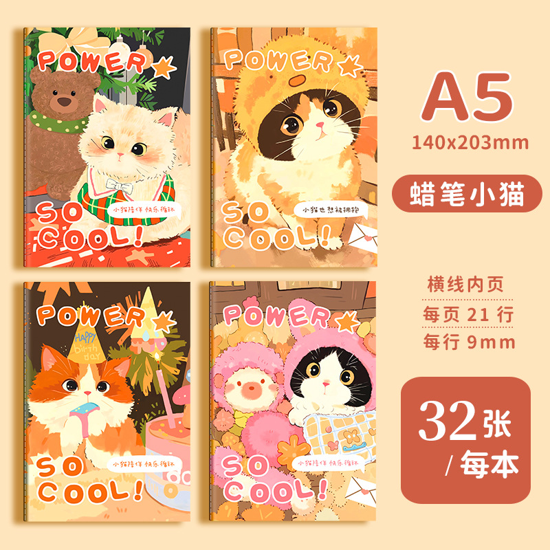 Picture of A5 car line cartoon retro notebook B5 cute student stationery paper student prizes notebook wholesale