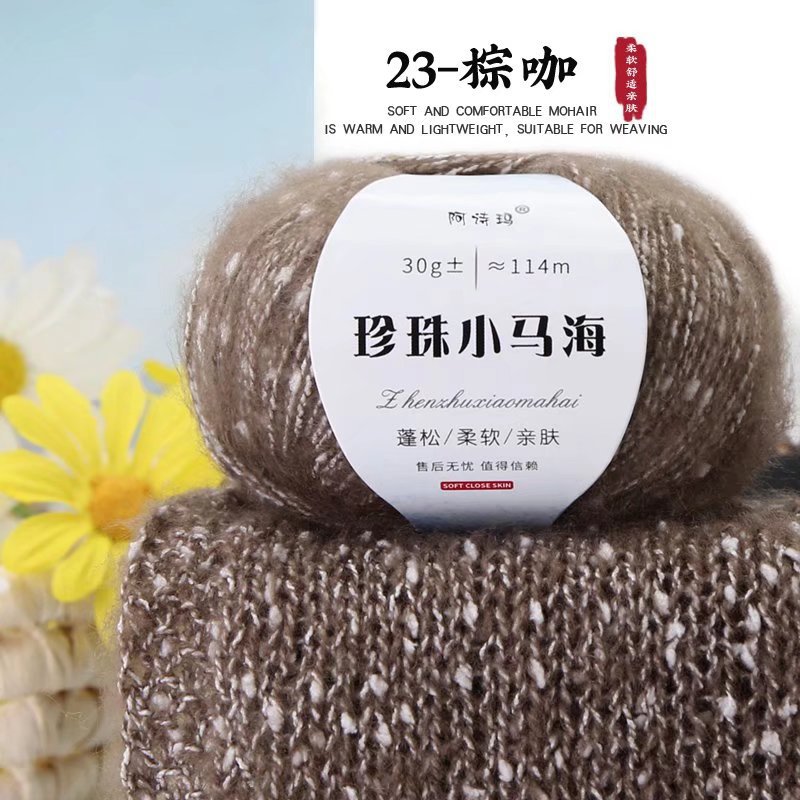 Picture of Wholesale Pearl Mohair Line DIY Handmade Thick Line South African Small Mohair Scarf Line Cashmere Wool Mohair
