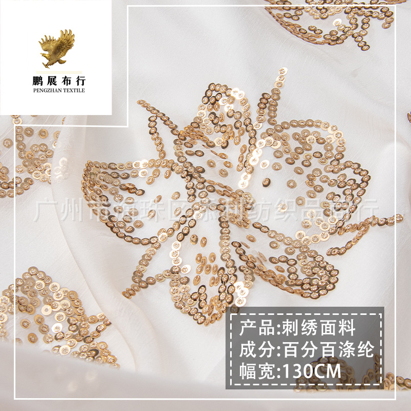 Autumn and Winter New Soft Yarn Multicolor Bead Lotus Embroidered Cloth Exquisite Evening Dress Wedding Dress Headscarf DIY Lace