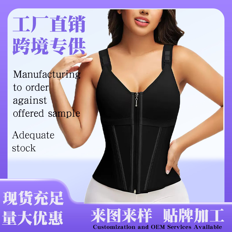 Cross-border hot-selling belly zipper shapewear enhanced version 11 bone discharge mouth integrated bra body vest top