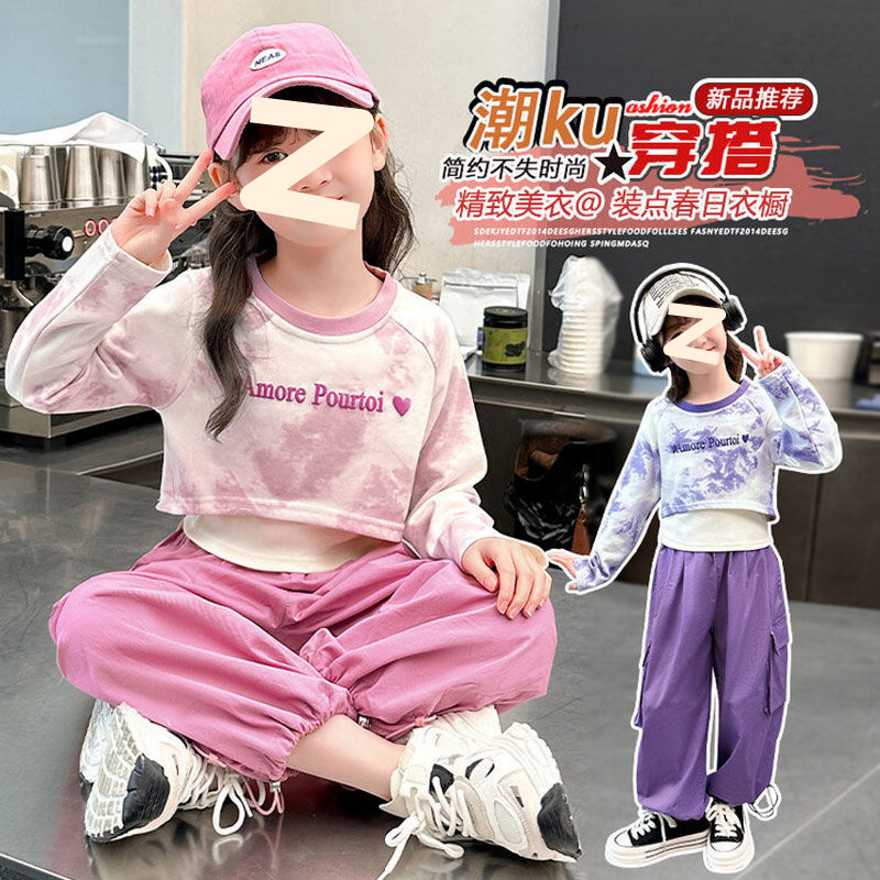 Girls' autumn sports three-piece set 2024 new big children's western style tie-dyed Korean sweater vest overalls suit