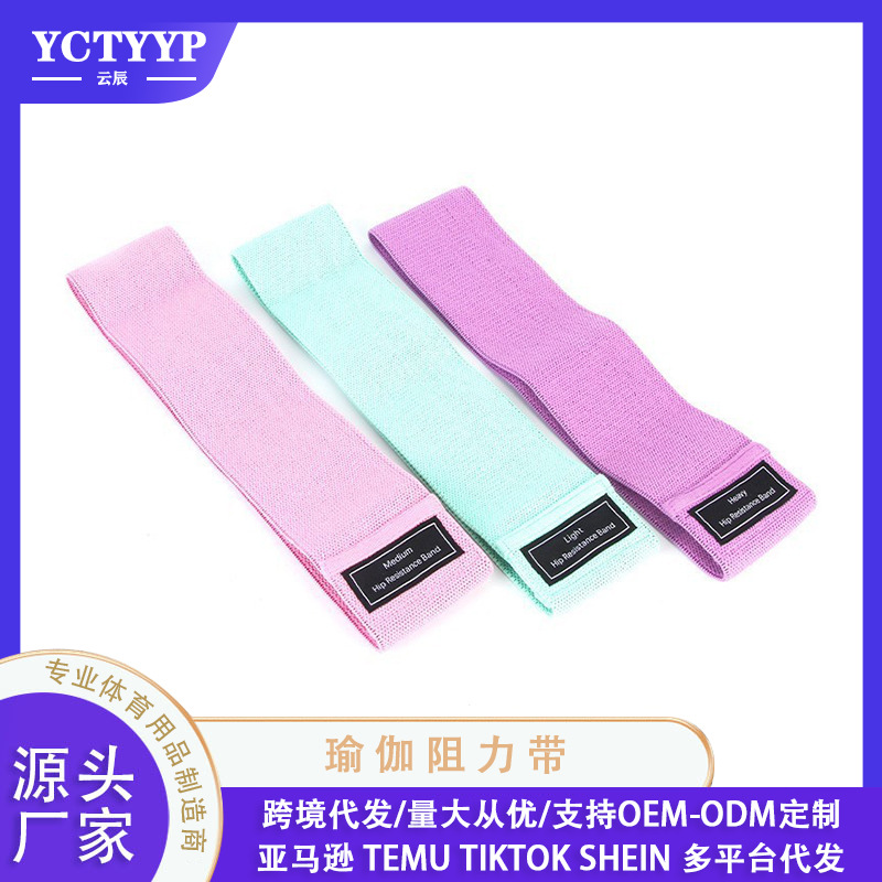 Resistance Band Fitness Hip Band Butt Lift Band Squat Elastic Band Hip Circle Elastic Circle Yoga Band Stretching Squat Assist