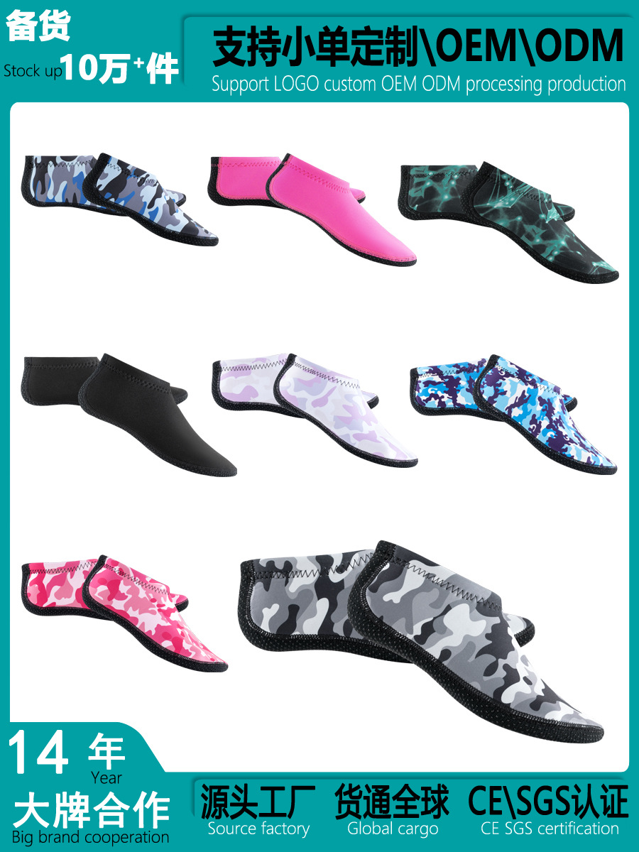 in stock 3MM diving socks men's swimming warm deep diving snorkeling socks short tube non-slip wear-resistant beach socks yoga shoes