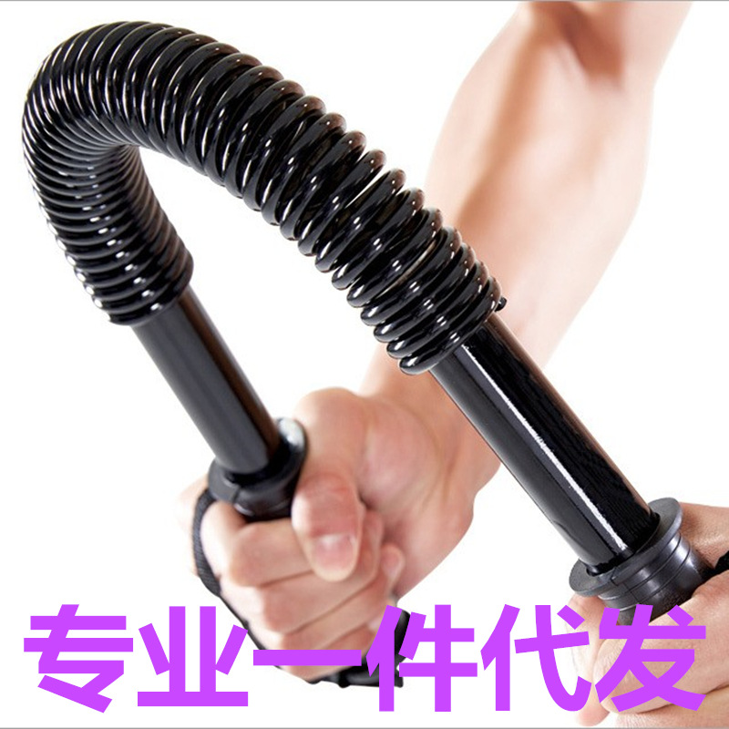 Arm Strength Device for Men 30kg Fitness Equipment Arm Strength Bar 40kg Home Training Grip Bar Female Chest Expander
