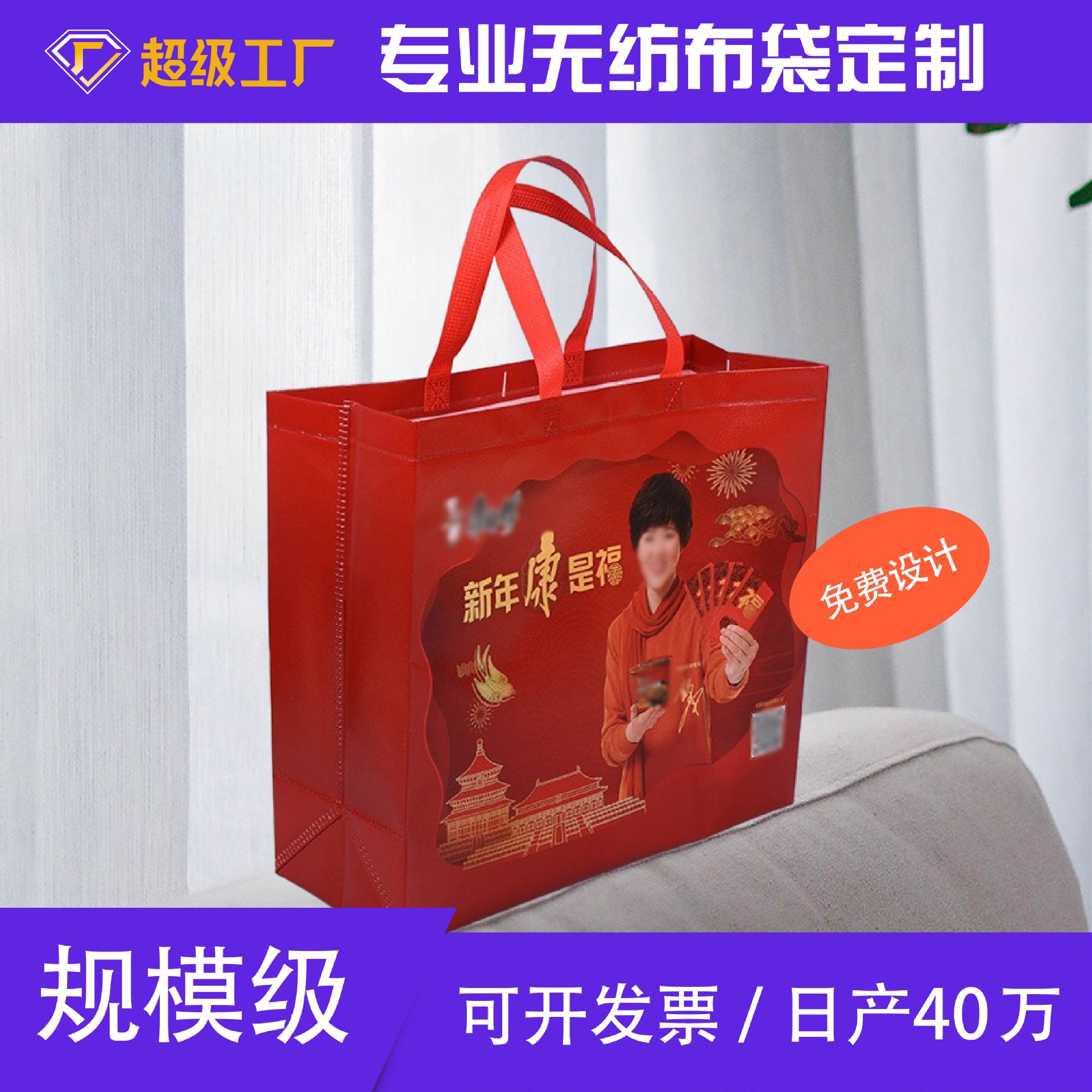 Non-woven bag custom advertising tote bag environmentally friendly shopping bag coated non-woven bag custom printable logo