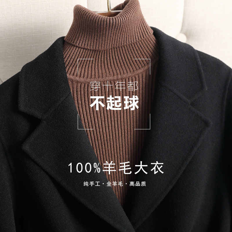 Picture of 2025 Autumn and Winter New Fashion Classy Double-Sided Woolen Cashmere Outwear Women's Mid-Length One-Piece Woolen Outwear