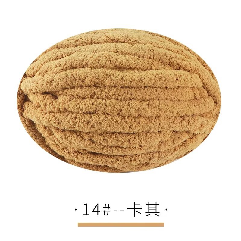 Picture of Cat Tail Yarn Icelandic Wool Thick Line Slippery Line Extra Thick Ice Strip Wool Scarf Cap Sub-line Baby Line Half Jin
