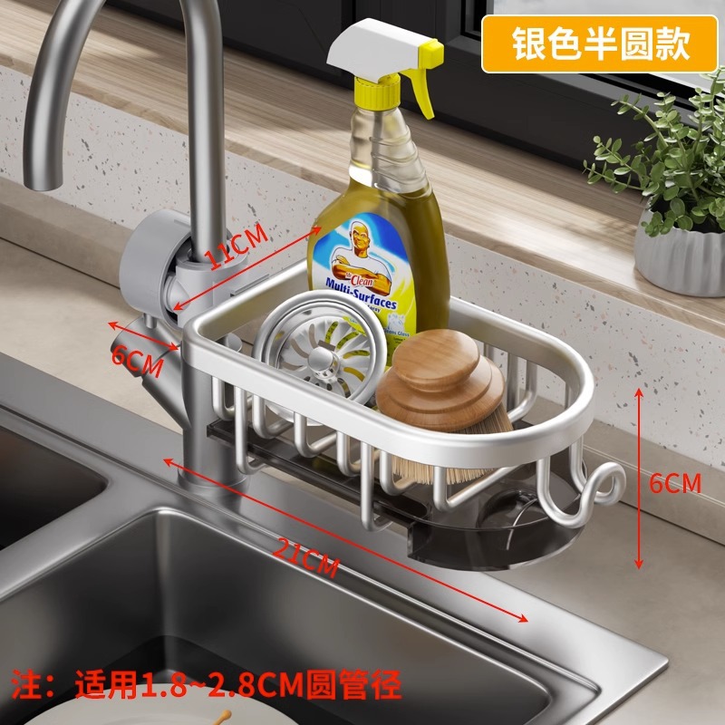Picture of Kitchen Faucet Storage Rack Punch-free Sink Sponge Drain Rack Household Sink Rag Soap Storage Rack