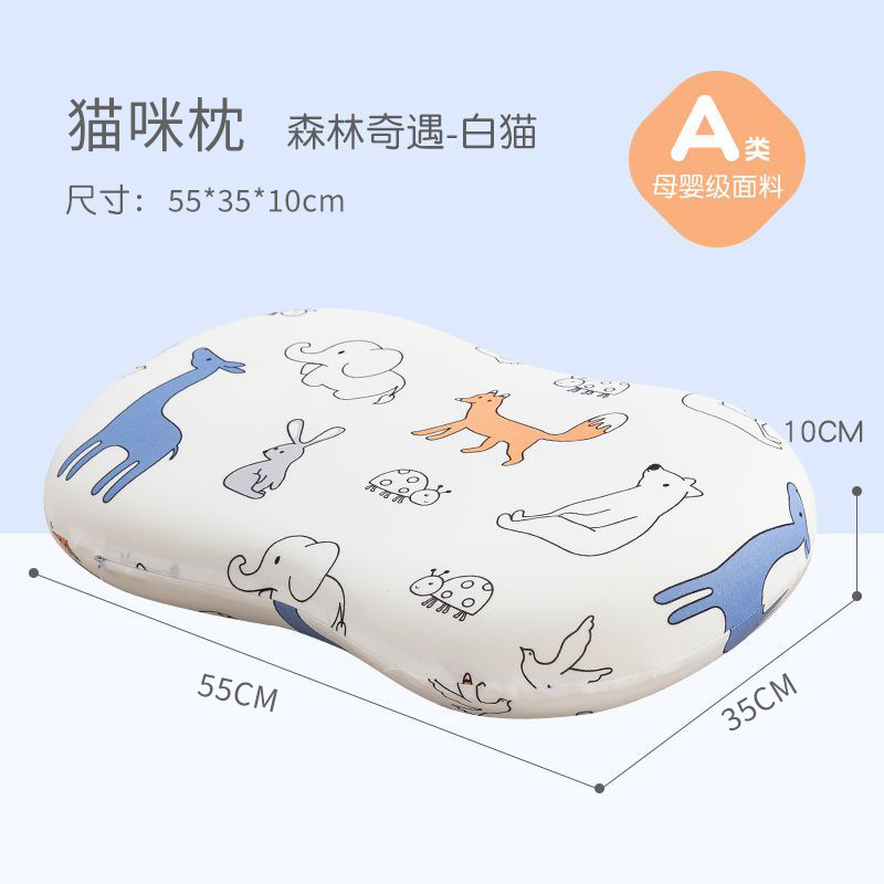 Picture of Cross-border cartoon shaped pillow children's pillow Class A slow rebound memory foam infant pillow newborn head baby pillow