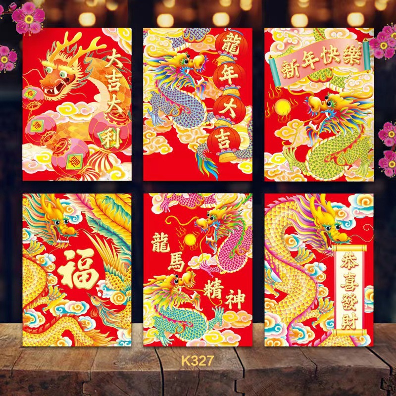 Picture of New Year of the Snake Zodiac Cartoon Red Envelope Cute Personality Creative New Year Spring Festival Red Envelope Children's New Year