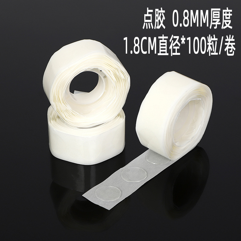 Wholesale In-Stock Wedding Decoration Craft Glue Dots, Diameter 18mm X 100 Pieces, Bean Glue Dots, Round Glue Particles
