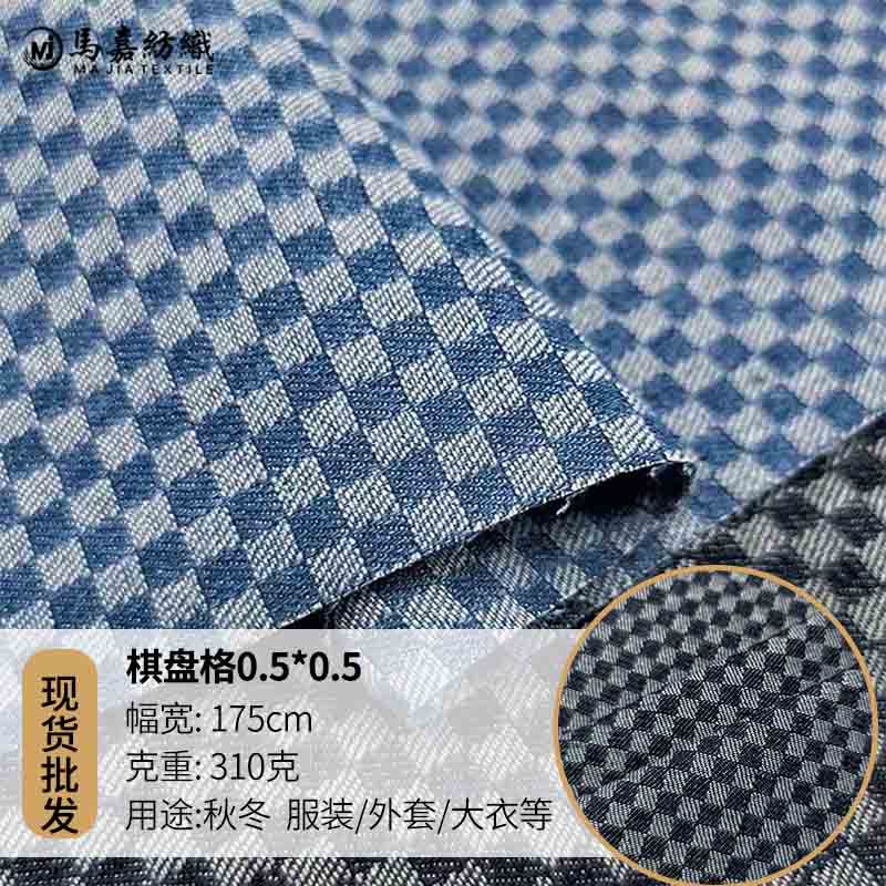 Checkerboard Jacquard Denim Three-Dimensional Jacquard Twill Pants Denim Fabric Cotton Non-Elastic Checkered Denim