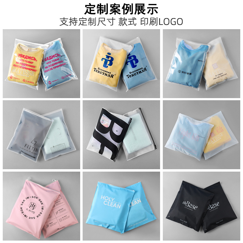 Picture of Wholesale Spot Pe Zipper Bag Frosted Clothing Packaging Bag Transparent Underwear Socks Towel Short-Sleeved Clothing Packaging Bag