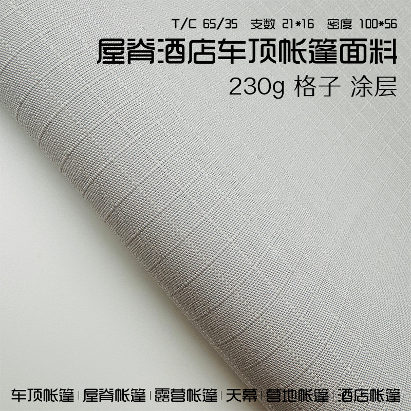 Blended Cotton Canvas Roof Tent Fabric Outdoor Camping Plaid Coated Fabric Wholesale Thickened Tent Cotton