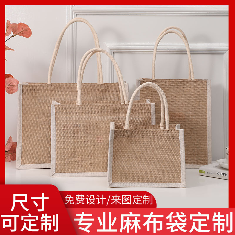 Factory Custom Jute Bags Waterproof Coated Linen Bags Tote Jute Bags DIY Eco-Friendly Shopping Bags Cotton Linen Bags Hand-Carry