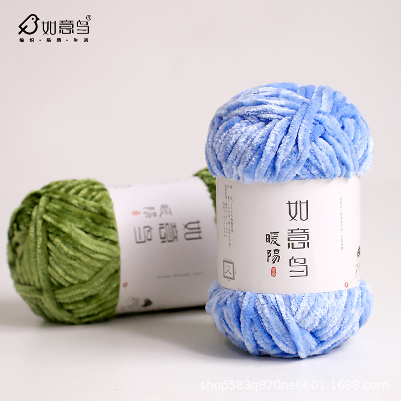 Picture of Ruyi Bird Warm Yang Hand-woven DIY Crochet Doll Blanket Bag Scarf Golden Velvet Chenille Wool Group