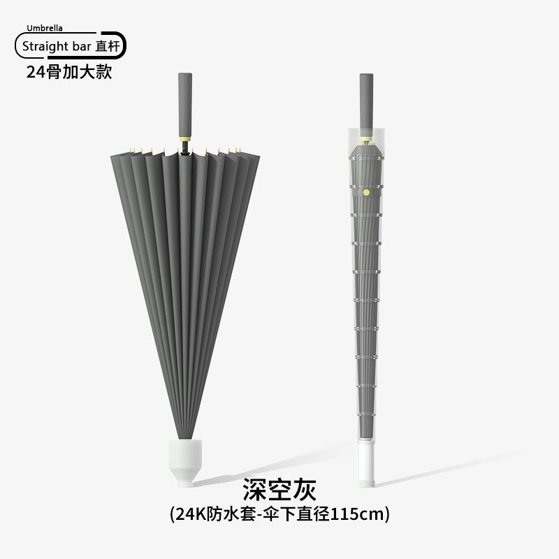 Picture of 24-bone umbrella automatic umbrella large oversized factory large wholesale straight rod long handle umbrella sunny and rainy dual-use printed logo
