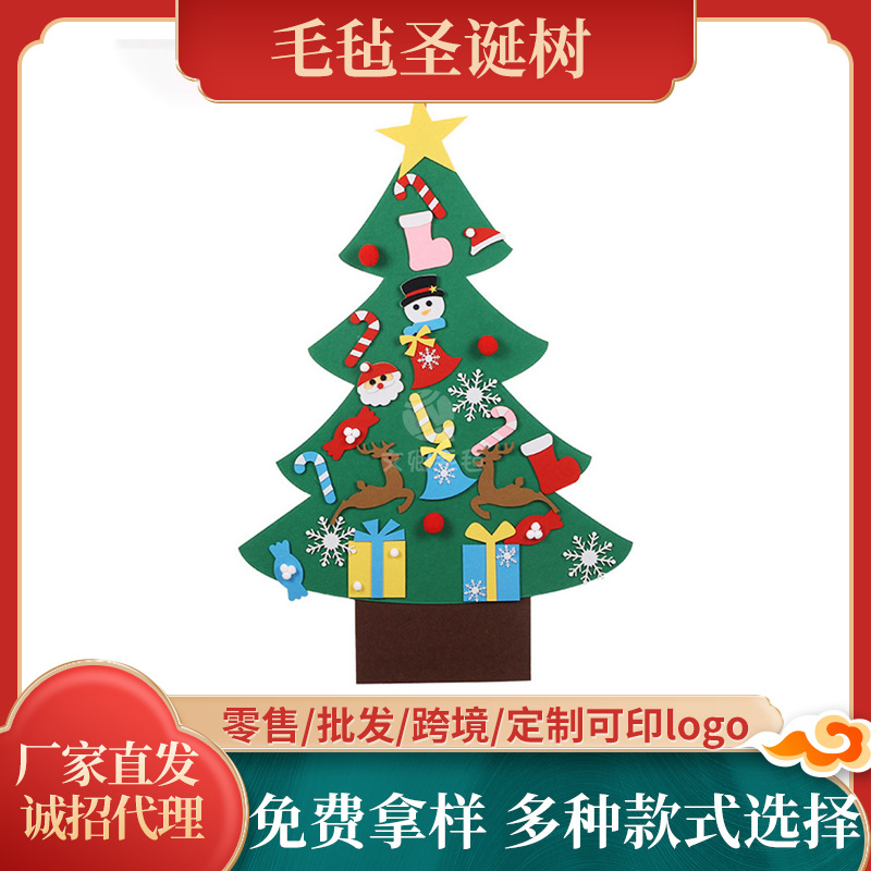 [Felt Christmas tree] spot new three-dimensional felt Christmas Tree Children DIY decorative felt Christmas tree