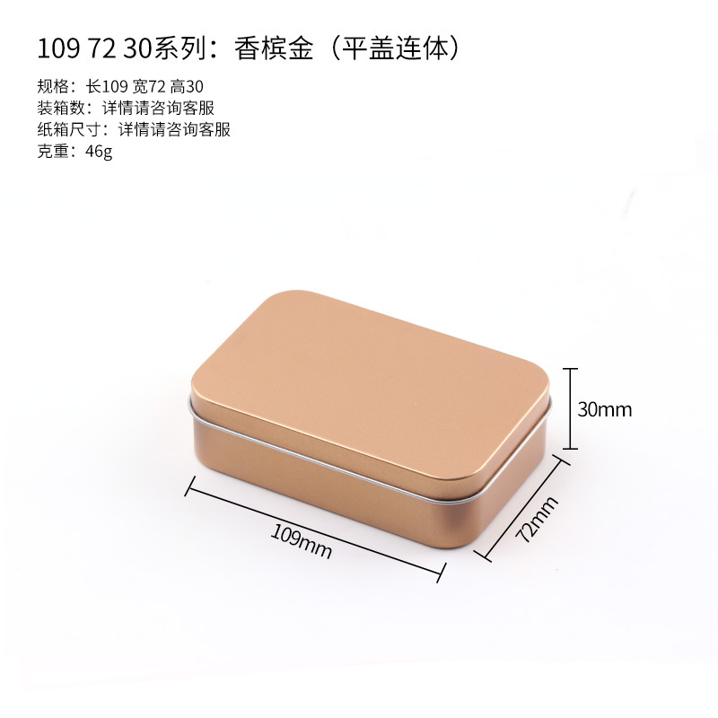 Picture of One-Piece Rectangular Tin Box Necklace Jewelry Flip-Top Tin Box Customized Card Packaging Flip-Top Tin Box