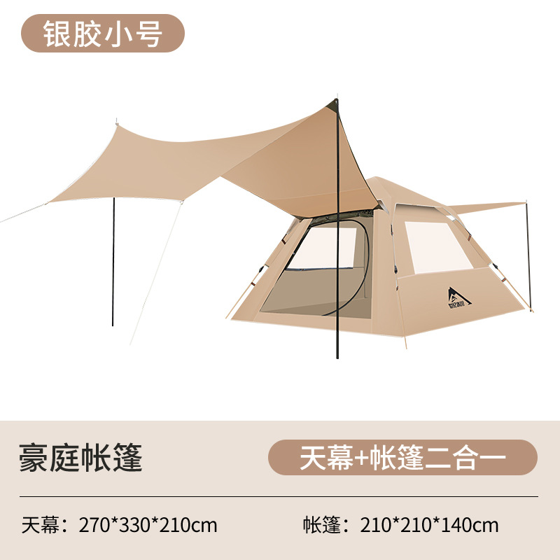 Picture of Tent Outdoor 3-4 Person Portable Foldableing Canopy Two-In-One Fully Automatic Camping Style Camping Style Equipment Sun Protection