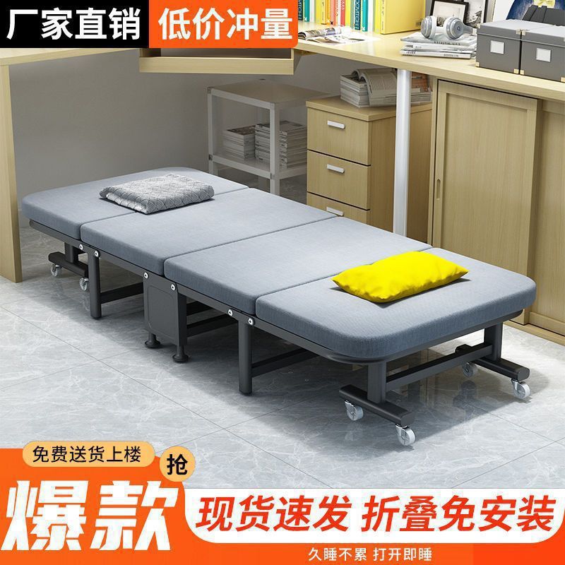 Folding Single Bed Office Nap Artifact Hard Board Lunch Break Bed Home Adult Outdoor Portable 60% off Companion Bed