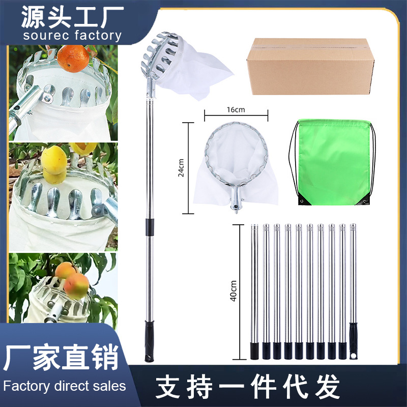 Fruit picker wholesale fruit picker garden fruit picker telescopic pole apple plum lengthened orchard high altitude picker