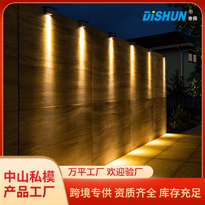 Cross-Border Export Solar Lamp Courtyard Outdoor Garden Sensor Led Mansion Fence Decoration Solar Wall Washer