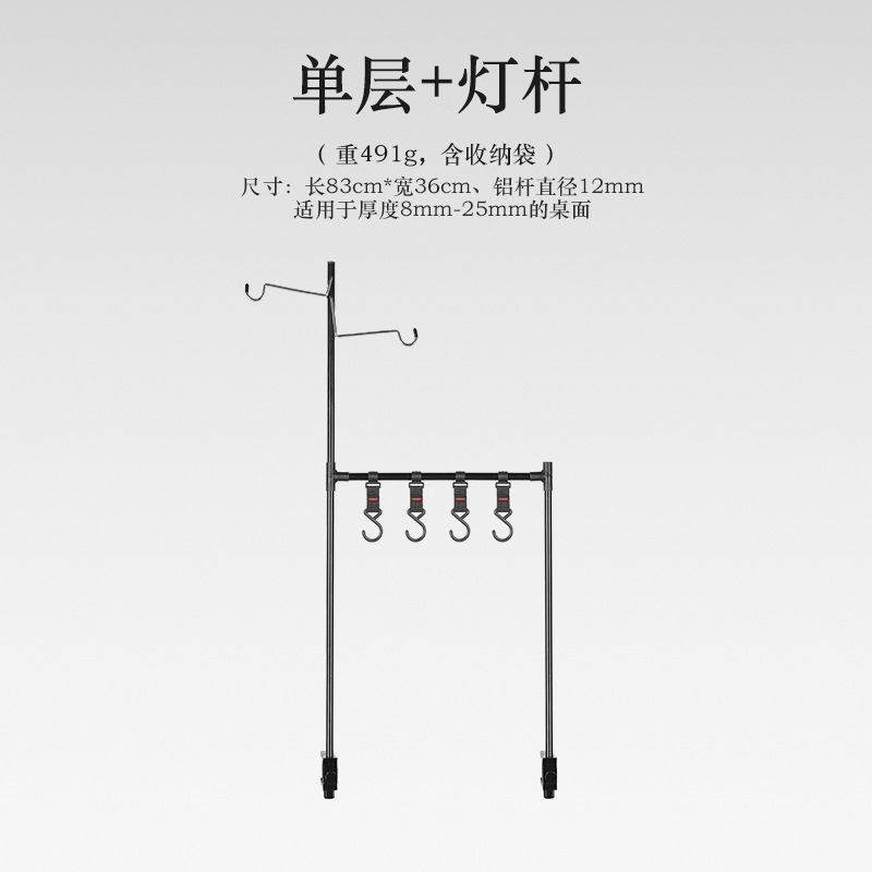 Picture of Outdoor Desktop Storage Rack Mini Lamp Holder Removable Tableware Storage Rack Multifunctional Aluminum Alloy Shelf with Hook