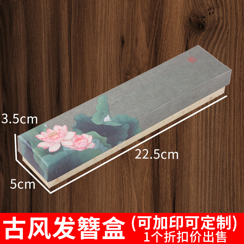 Picture of Lotus Bud Hairpin Box Jewelry Box Packaging Box Heaven and Earth Cover Rectangular Wooden Hairpin Silver Hairpin Hairpin Gift Box for Stall Wholesale