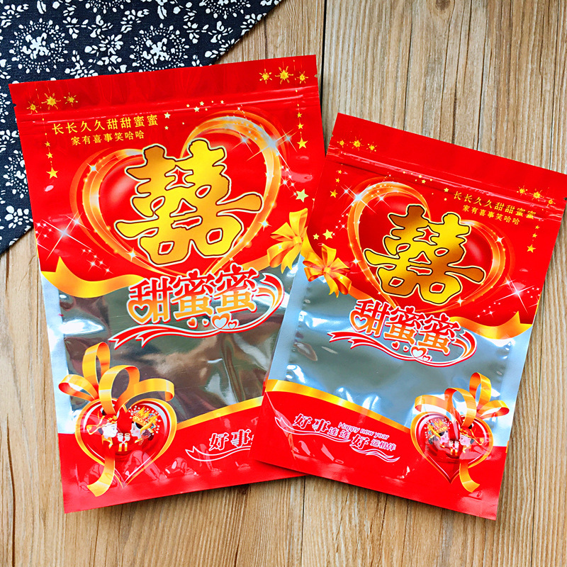 1500g double happiness celebration gift bag 3 Jin wedding candy cake gift bag white sugar dried fruit packaging bag
