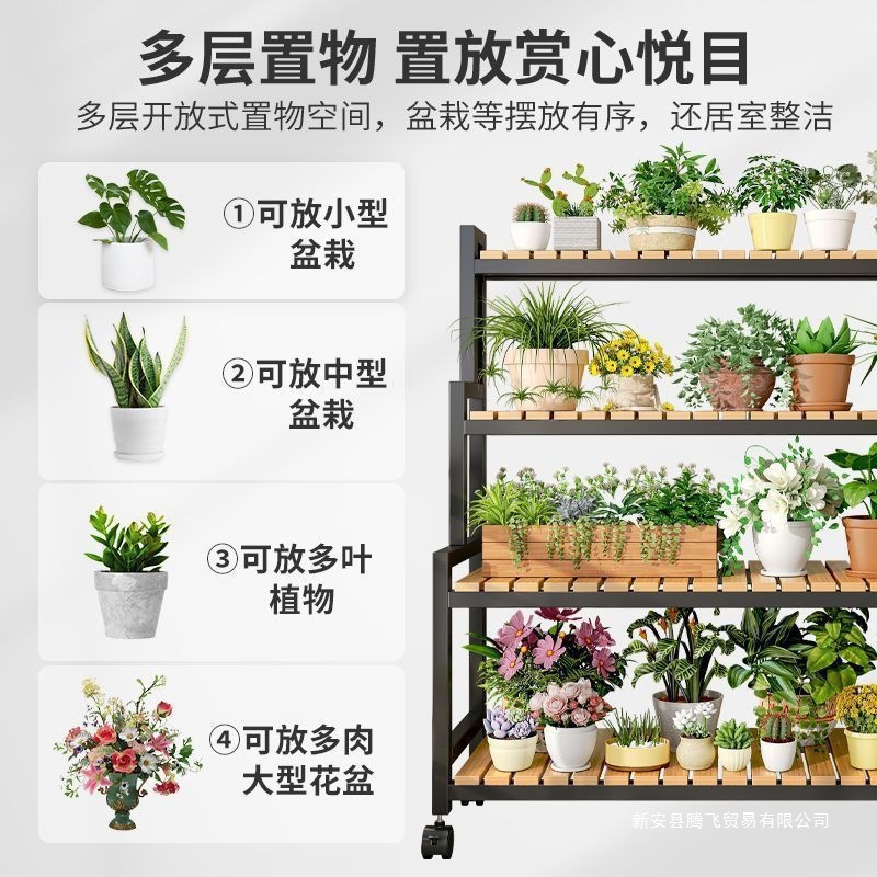 Picture of Florist shelf flower rack indoor household movable flower stand with wheels floor step flower stand succulent flower stand