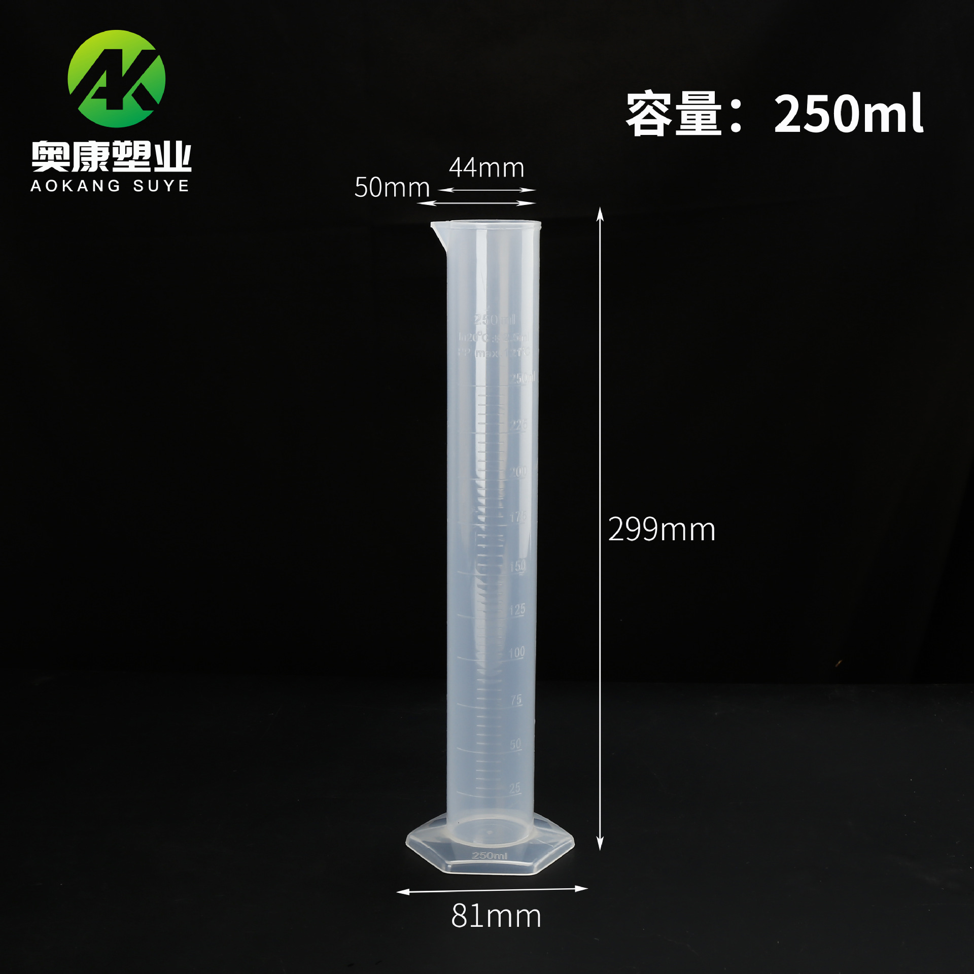 Picture of 10/50/100/250/500/1000ml Plastic Pp Graduated Cylinder Measuring Cup Measuring Cylinder Laboratory
