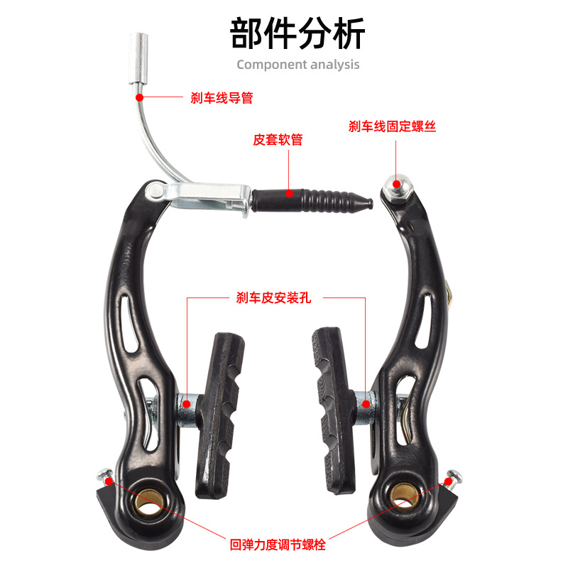 Picture of Mountain bike v brake clamp v brake accessories brake handle universal folding bicycle brake folding bicycle accessories