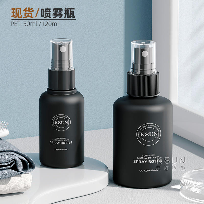 Spot watering can bottle pet50 ml disinfectant spray bottle portable cosmetic packaging material travel sub-packaging small spray bottle