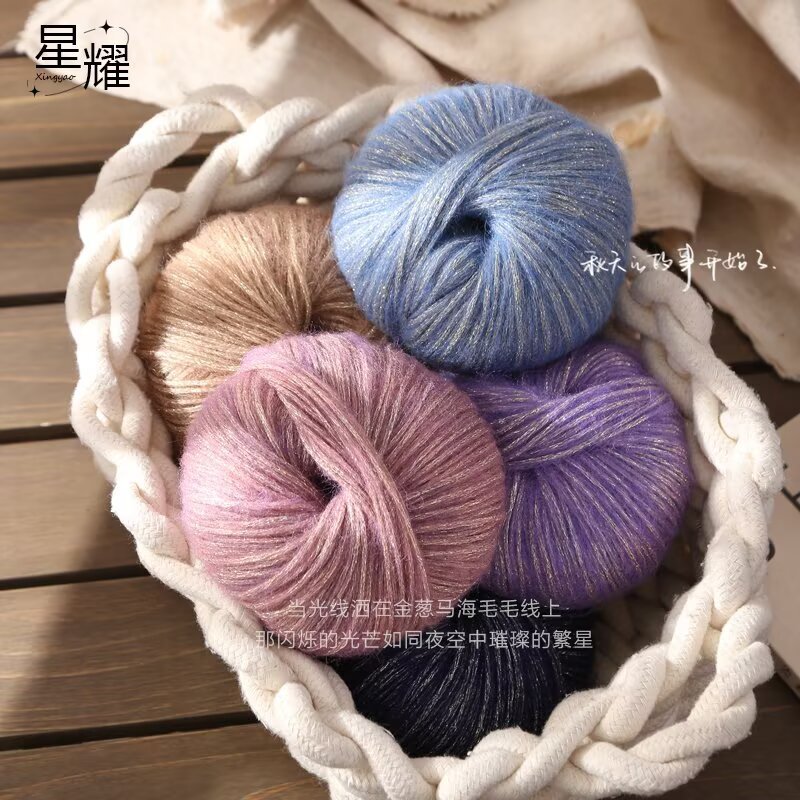 Jincong silk mohair blasted yarn fine wool thread ball hand-woven DIY scarf hat shawl material bag
