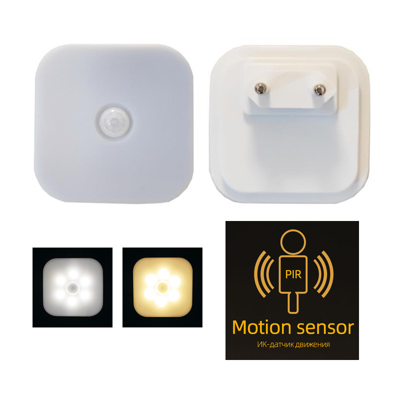 Human body induction night light with European European standard plug induction light led dormitory artifact bedroom bedside bathroom light A