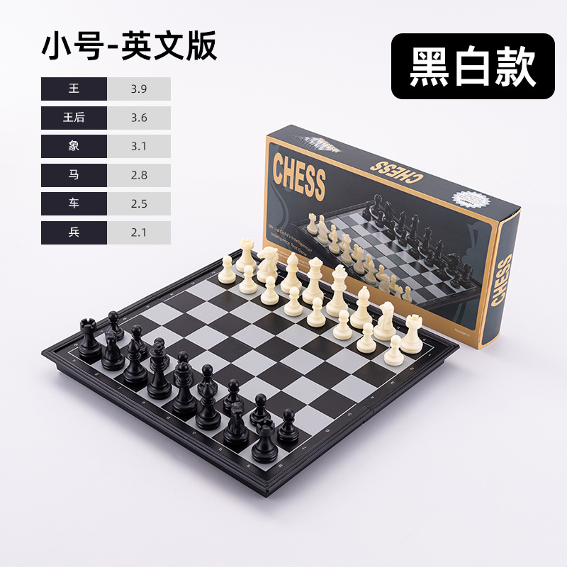 Picture of Cross-border Magnetic Chess Folding Convenient Storage Magnetic Chess Board Magnetic Chess Children's Parent-child Entertainment